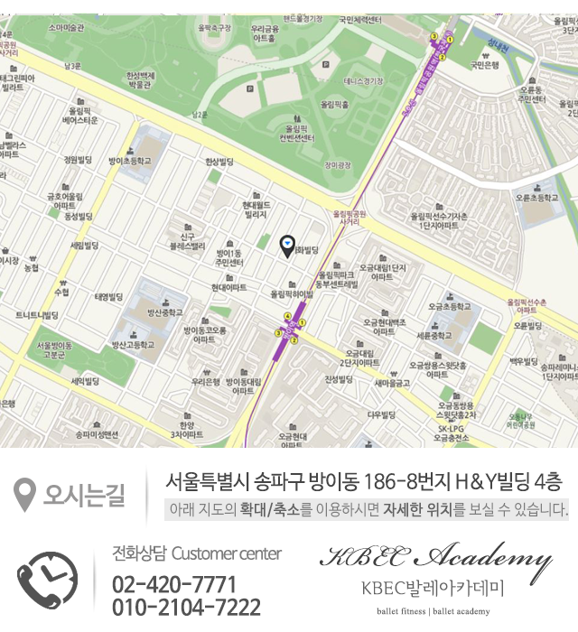 KBEC발레아카데미_오시는길_오시는길